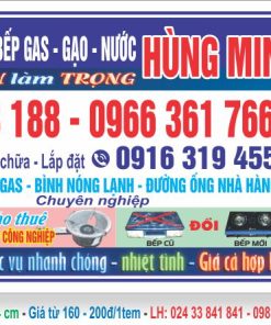 TEM GAS MẪU N106